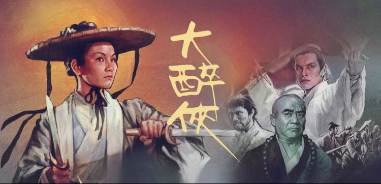 大片免费播放在线视频-沙丘2